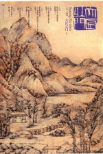 大匠之门  4 封面