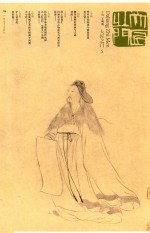 大匠之门  5 封面