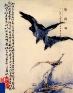 2005爱涛首届秋季拍卖会  瓷器专场 封面