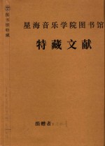 收芷照片41张 封面