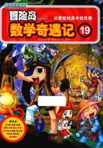 从套娃玩具中找灵感 封面