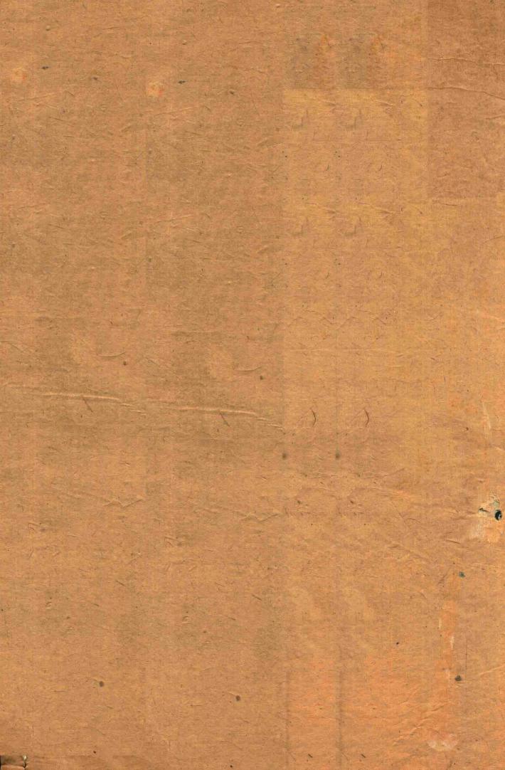 经典释文  考证  下 封面