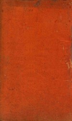 四书体注备旨  1-2 封面