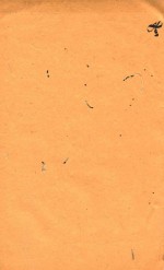 古文皆风新编  3 封面