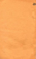 古文皆风新编  5 封面