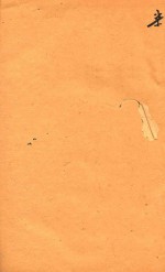 古文皆风新编  7 封面