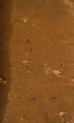 五经备旨  诗经  1-3 封面