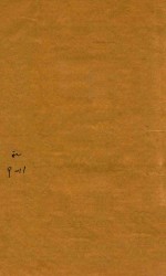 五经备旨  修订礼记  9-11 封面