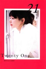 21 封面