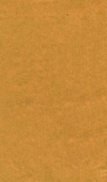 康熙字典  卯集  上 封面