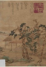 大匠之门  7 封面