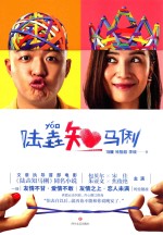 陆垚知马俐 电子书封面