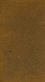 苕溪渔隐丛话后集  2 封面