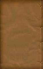 乾隆府厅州县图志  1 封面