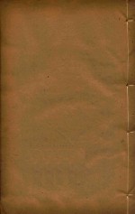 乾隆府厅州县图志  3 封面