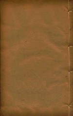 乾隆府厅州县图志  4 封面