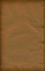 乾隆府厅州县图志  5 封面