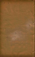 乾隆府厅州县图志  7 封面