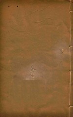 乾隆府厅州县图志  8 封面