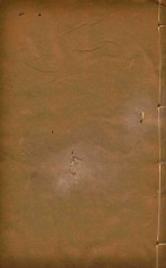 乾隆府厅州县图志  9 封面