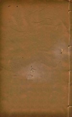 乾隆府厅州县图志  11 封面