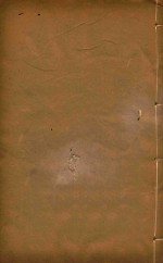 乾隆府厅州县图志  14 封面