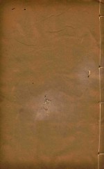 乾隆府厅州县图志  15 封面