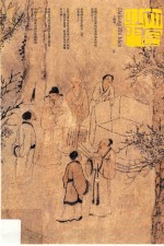 大匠之门  9 封面