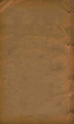 赤溪县志  3 封面