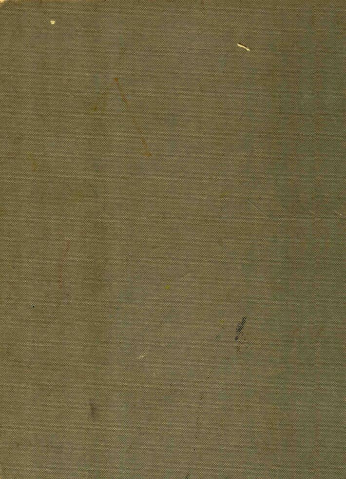 中国摄影艺术作品选 封面