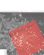 漫画分镜头设计实训 封面