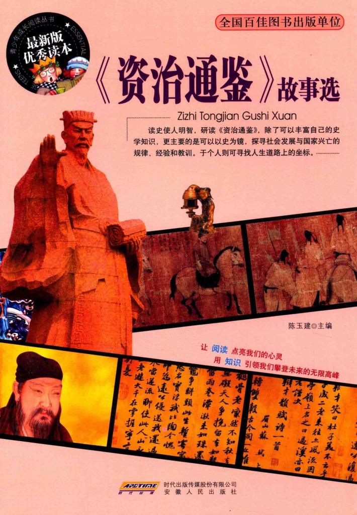 空中天使的对话 封面