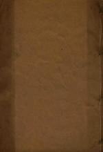 沾益州志  1 封面