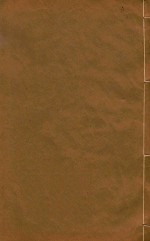 续修顺宁府志  1 封面