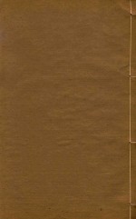 续修顺宁府志  4 封面