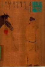 大匠之门  3 封面