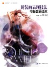 时装画表现技法  电脑数码绘本 = FASHION DRAWING 封面