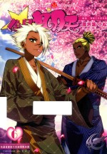 知音漫客丛书  偷星九月天  6 封面