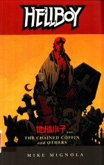 地狱小子  3  铁链棺 封面