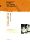 陆氏针灸疗法 封面