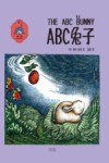 ABC兔子 封面