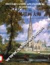 英国风景画大师 封面