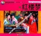 中国儿童必读经典  红楼梦 封面