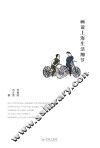 画说上海生活细节  清末卷 封面