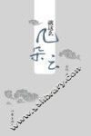 就这么几朵云 封面