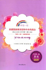 不放手的梦 封面