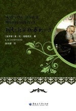 列夫·托尔斯泰的一生 封面