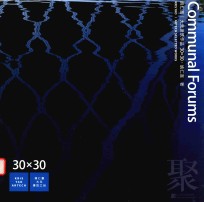 Communal F0rums聚 封面
