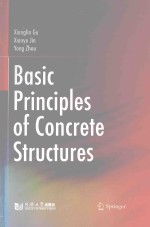 混凝土结构基本原理  英文 封面