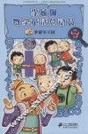 梦游零王国 封面
